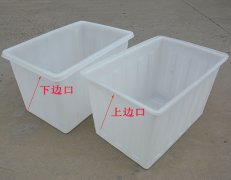 大型塑料養(yǎng)殖桶價(jià)格_魚(yú)苗孵化塑料桶廠(chǎng)家批...
